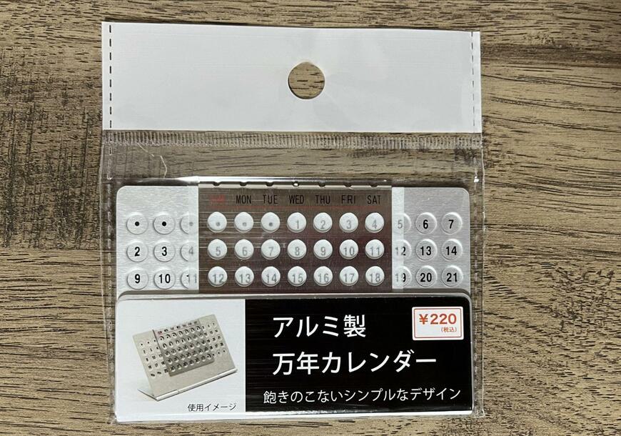 キャンドゥ、万年カレンダーアルミ製画像