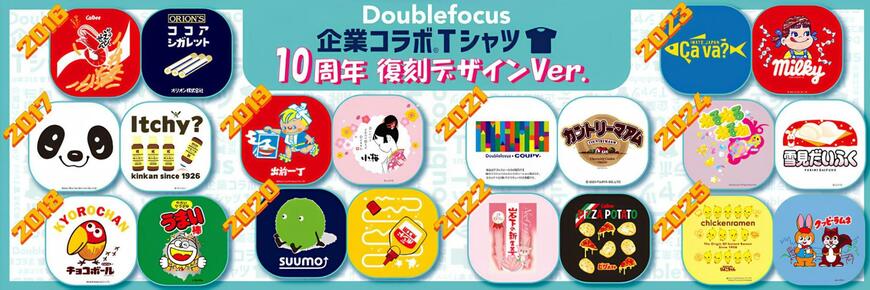 イオン株式会社　企業コラボＴシャツ