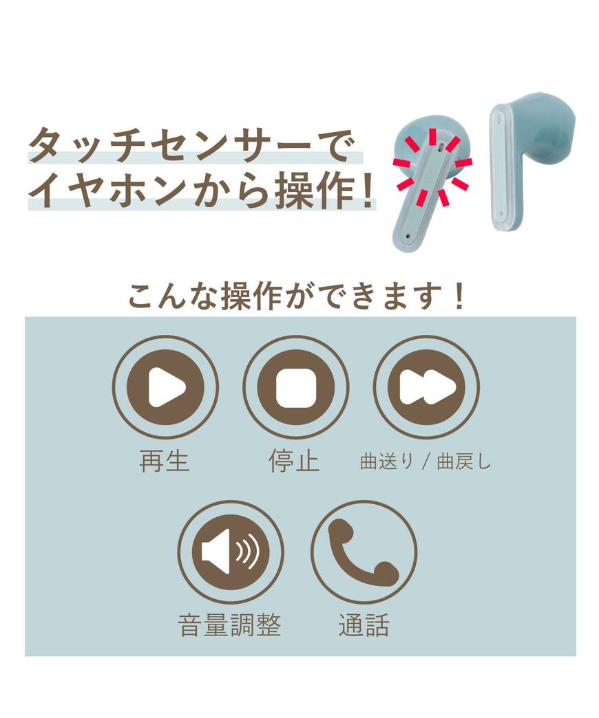 3COINS 液晶ENCワイヤレスイヤホン