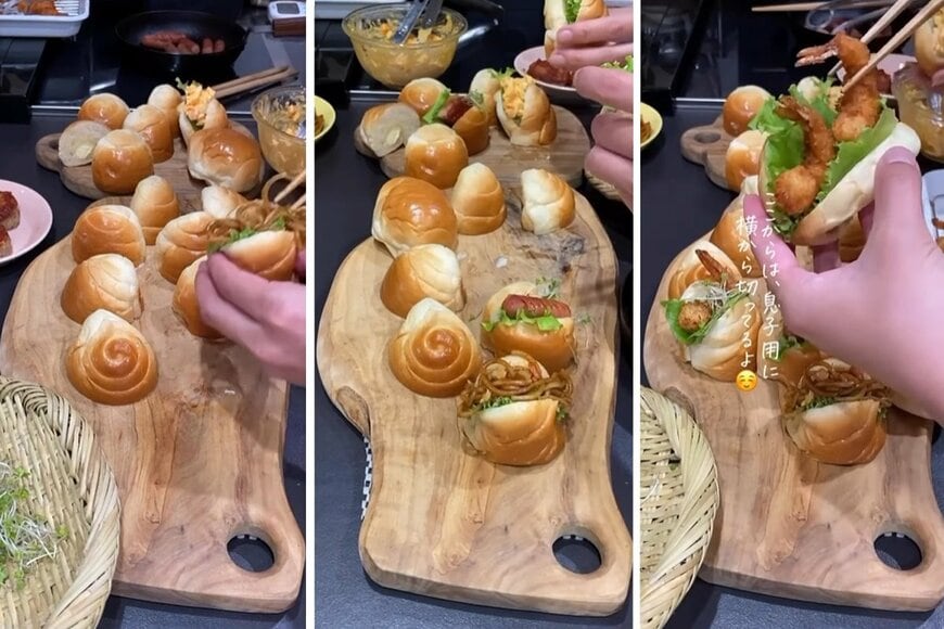 投稿動画のワンシーン