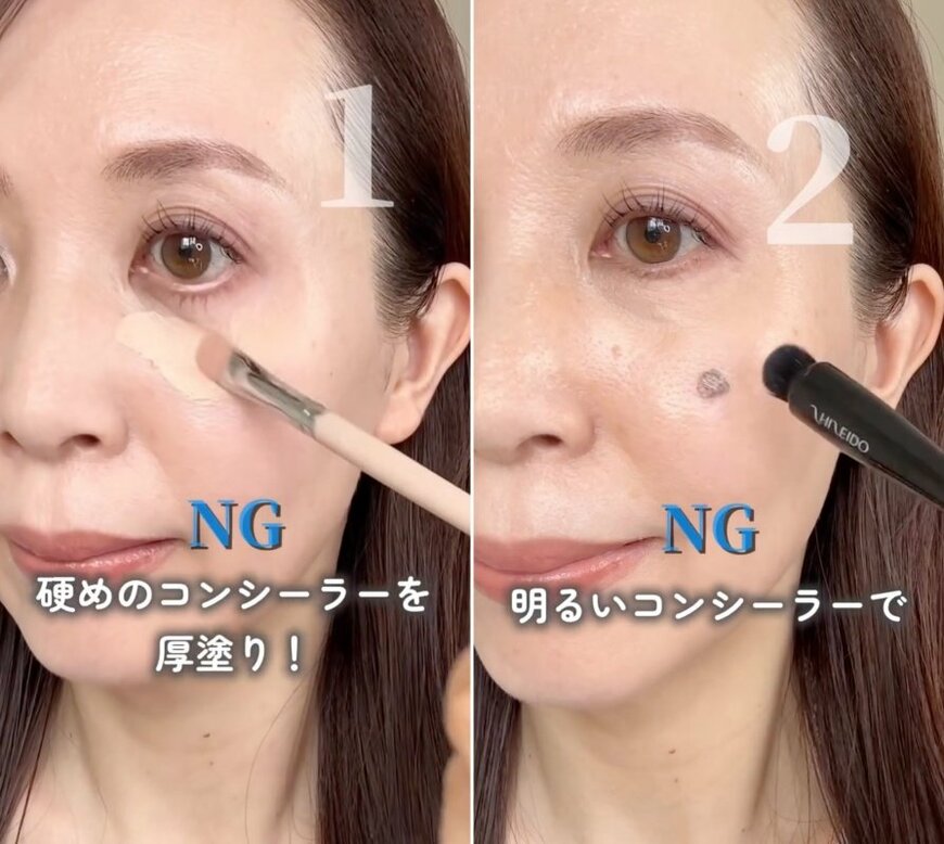 NG例