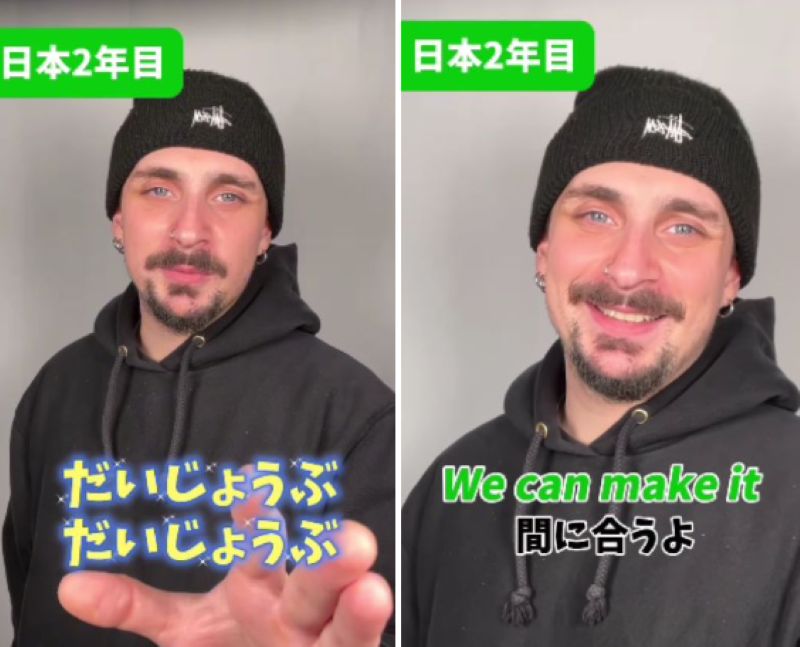 投稿動画のワンシーン
