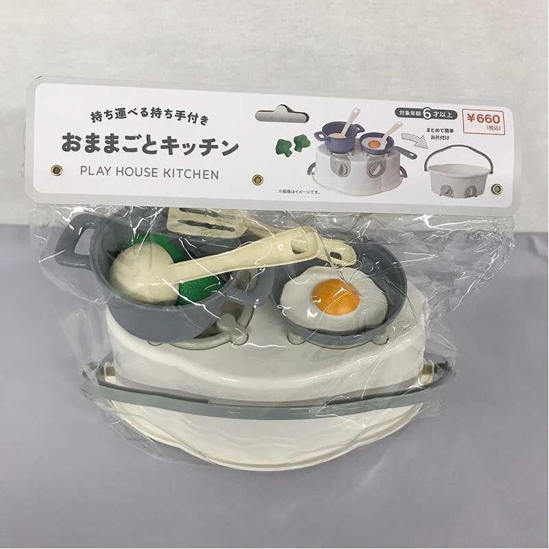 キャンドゥ、おままごと キッチン 画像