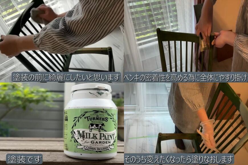 投稿動画のワンシーン