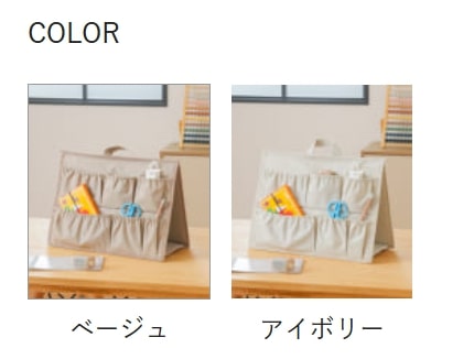 3COINS、持ち運べる収納スタンド商品画像