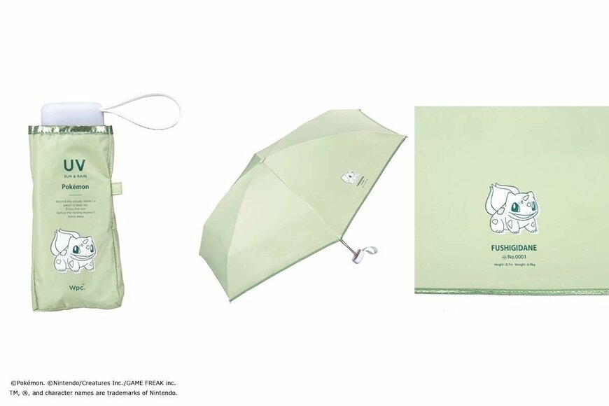 ブルーブルーエ公式 遮光冒険の始まりmini