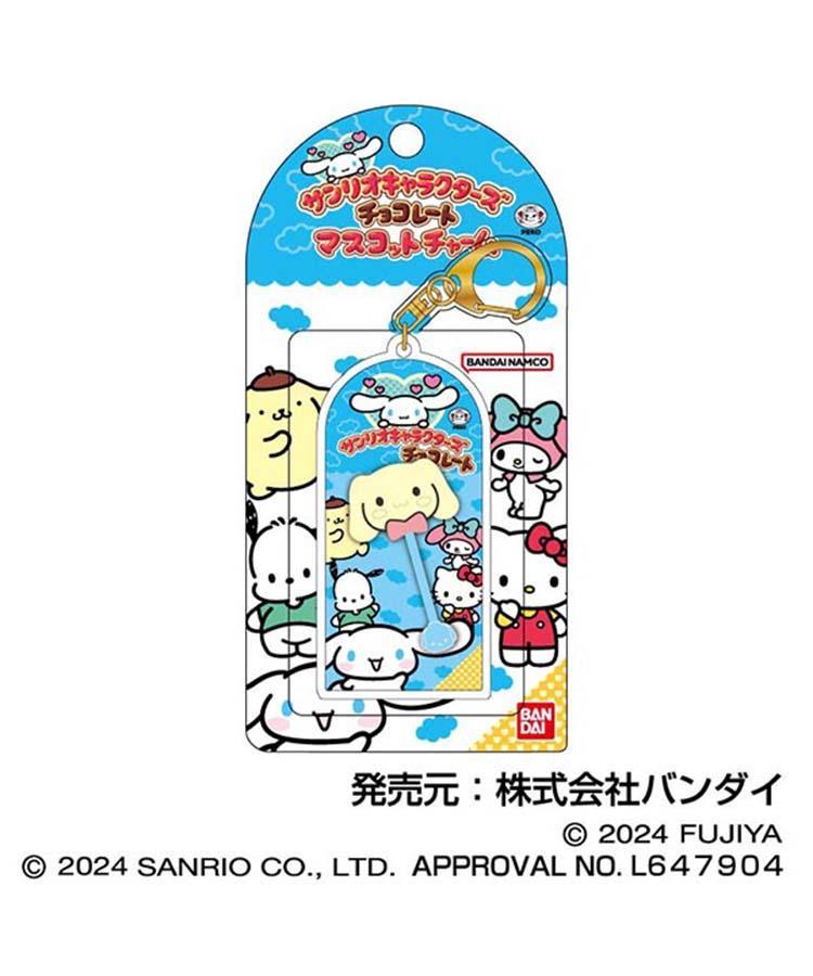 ブルーブルーエ、 サンリオキャラクターズチョコレートマスコットチャームの画像