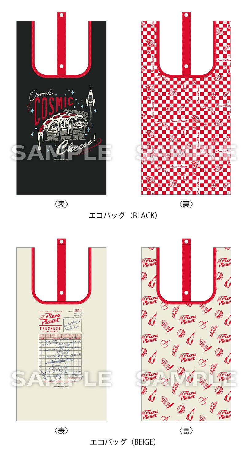 ローソン公式サイト エコバッグ(全2種)