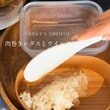 「絶対美味しいじゃん！」レタスがぎゅっと詰まった断面の【肉巻き弁当】〈ウインナー〉や〈目玉焼き〉をのっけて豪華！