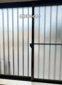 【内窓DIY】築30年和風中古戸建の〈玄関出窓〉→折りたためる〈観音扉式の内窓〉に大変身！反響続々