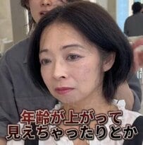 モッサリした髪型に悩む女性　ショートで「大胆イメチェン」した姿が話題に
