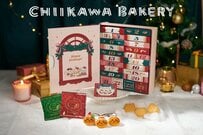『映画ちいかわ 人魚の島のひみつ』も話題！毎日ワクワクが続く『ちいかわベーカリー』の洋書みたいな「カレンダーBOX」が可愛い！小箱に詰まったハッピーアイテム！