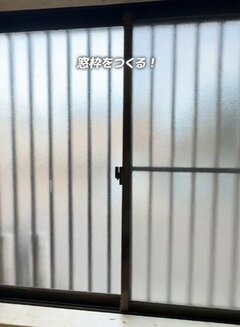 【内窓DIY】築30年和風中古戸建の〈玄関出窓〉→折りたためる〈観音扉式の内窓〉に大変身！反響続々