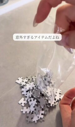 真っ白なジグソーパズルを型に貼り付けるだけ！丸型「小物入れ」に変身