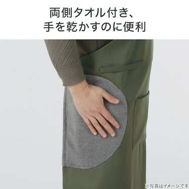 エプロンとタオルが合体！？ニトリの〈タオル付きエプロン〉が便利