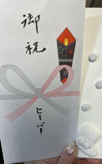 「ヒーバー（ひいおばあちゃん）」