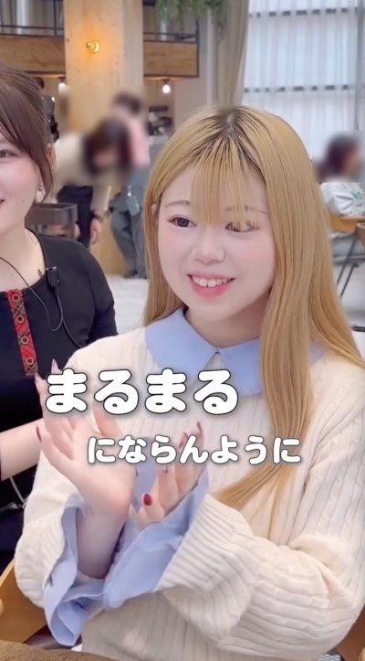 丸い印象は避けたい様子