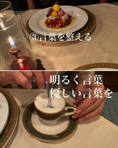 出所：<u><a href="https://www.youtube.com/watch?v=17C7heFNVBs" target="_blank">@60歳からの幸せライフ</a></u>