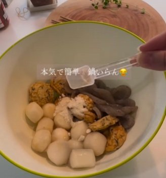 投稿動画のワンシーン