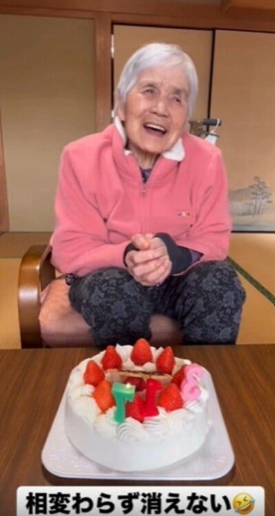 年齢のおばあちゃん