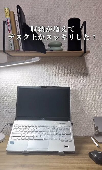 アフター:収納が増えてデスク上がスッキリした完成形