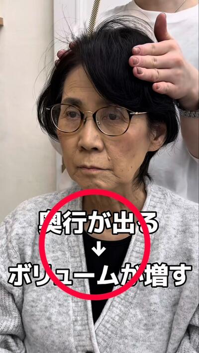 人気美容師