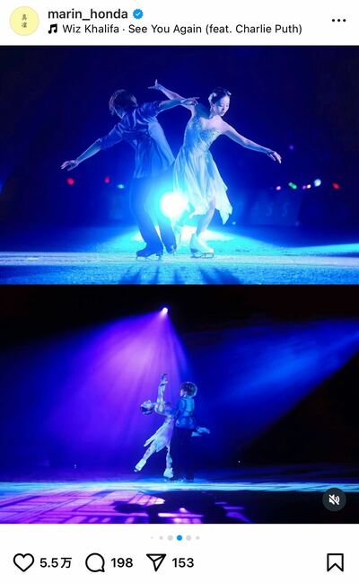 本田真凛のInstagram投稿