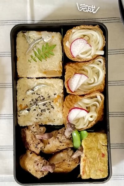 投稿動画のワンシーン