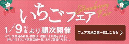 画像出所：シャトレーゼ公式サイト