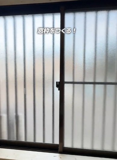 【内窓DIY】築30年和風中古戸建の〈玄関出窓〉→折りたためる〈観音扉式の内窓〉に大変身！反響続々
