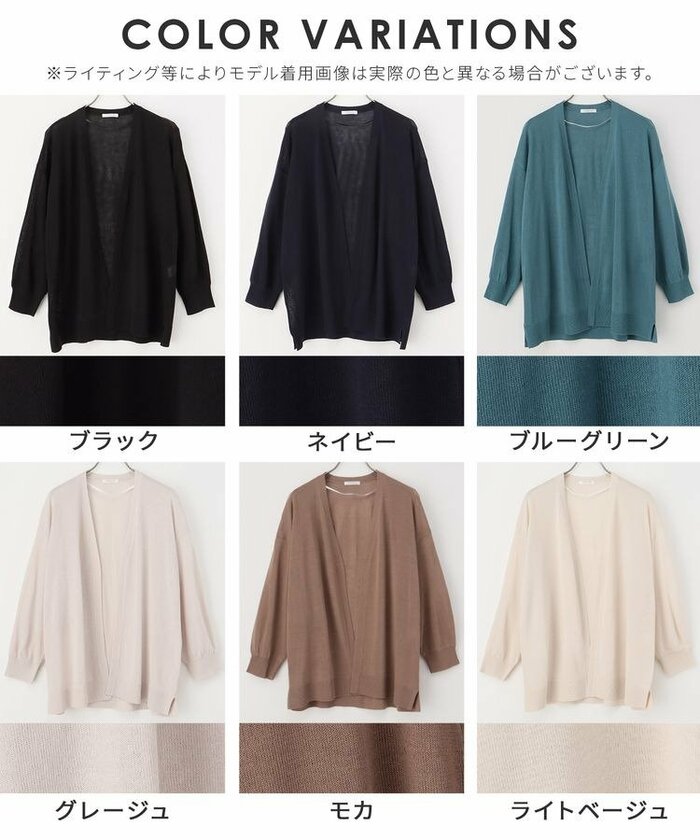 ハニーズ公式　8分袖トッパーカーデ