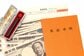 次は8月14日（金）に支給【年金生活者支援給付金】令和8年度は物価高を背景に3.2%増額《対象条件と申請手順・平均年金額》を解説