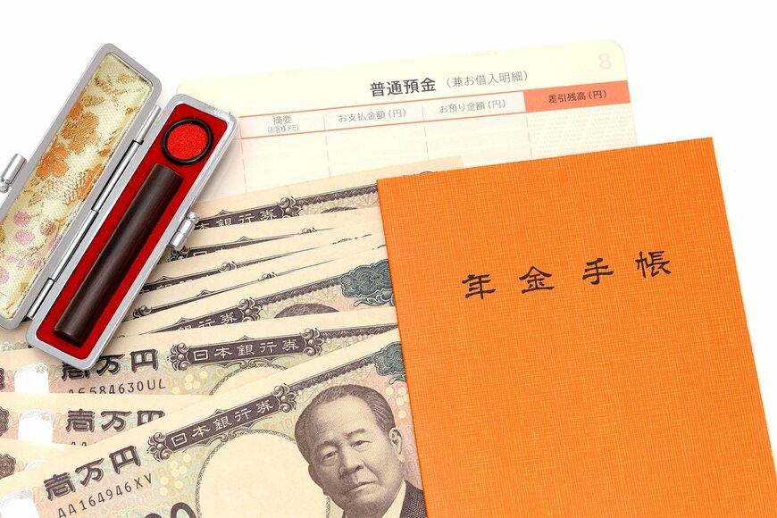 次は8月14日（金）に支給【年金生活者支援給付金】令和8年度は物価高を背景に3.2%増額《対象条件と申請手順・平均年金額》を解説