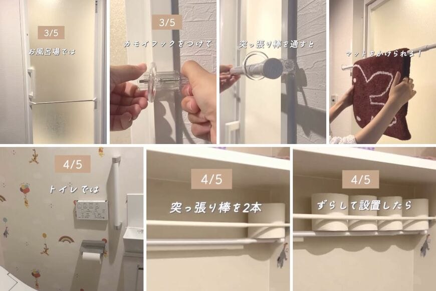 出所：＠pike_no_kurashi