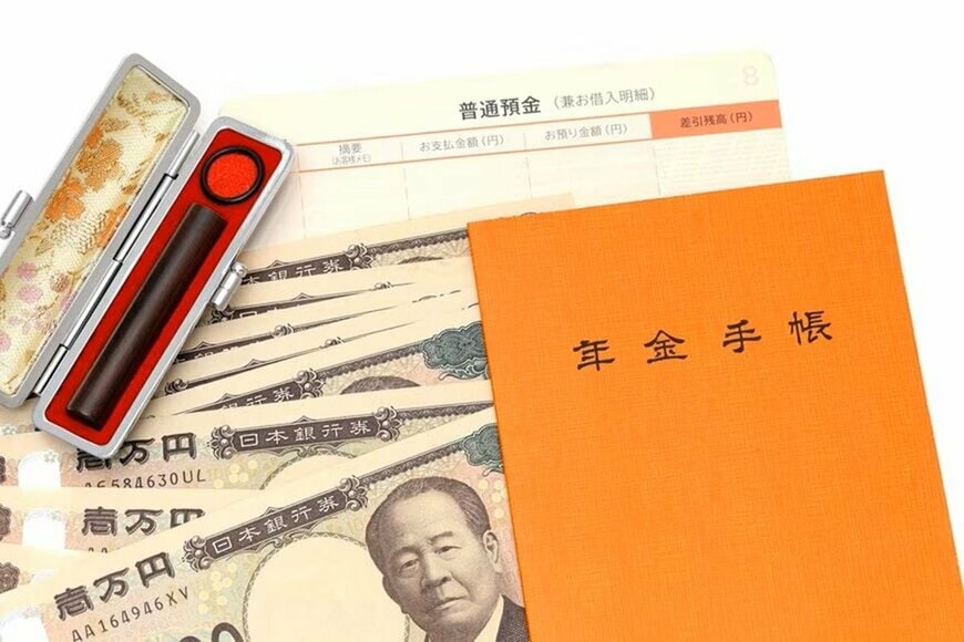 【年金生活者支援給付金】障害・遺族は「所得479万4000円まで」対象。老齢の80万9000円との差と、種類別の金額一覧
