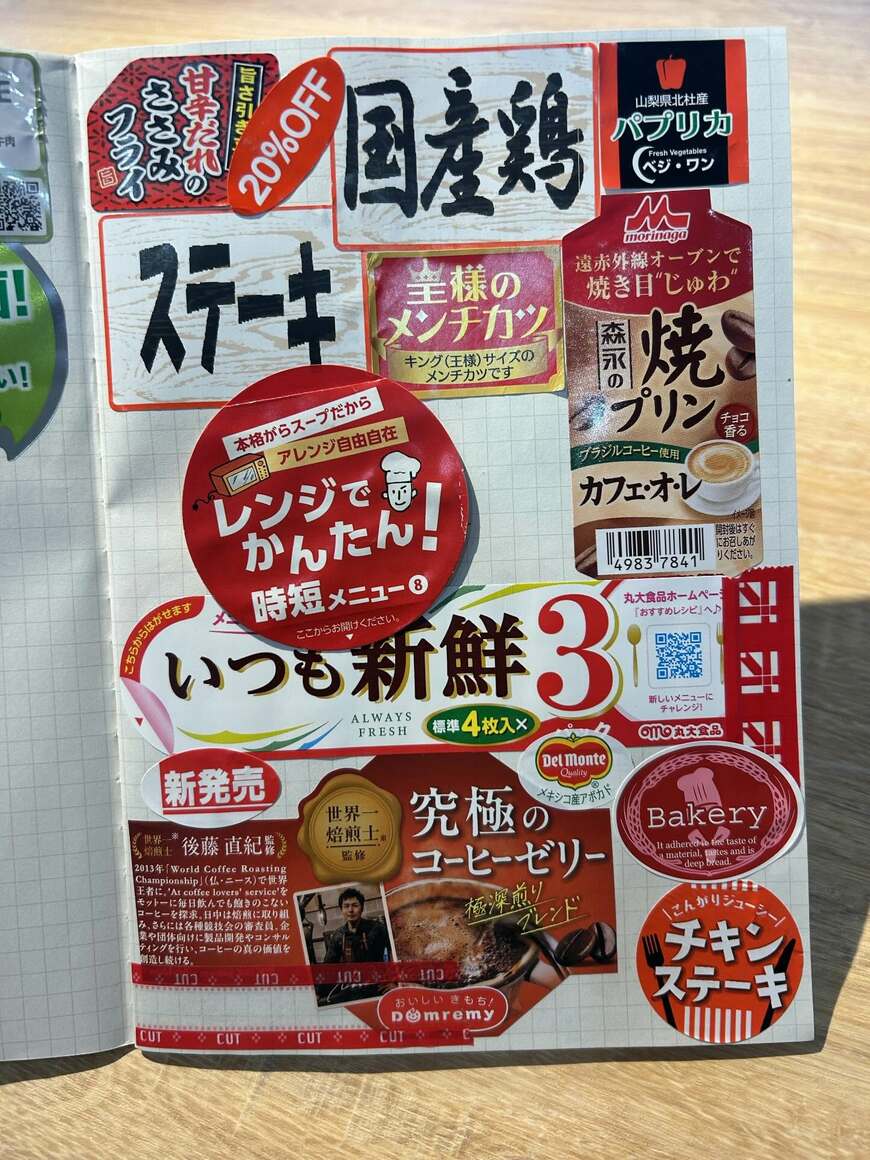 出所：＠yunyun730