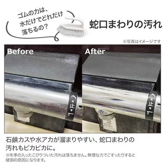 出所：ニトリ公式通販ニトリネット