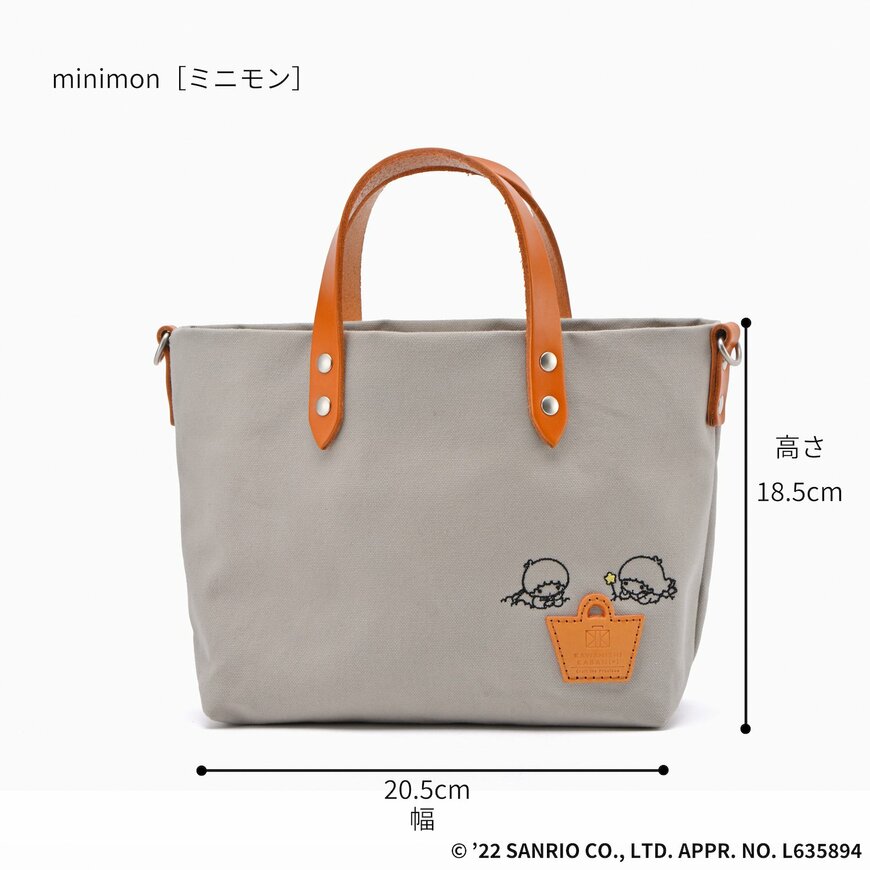 出所：株式会社カワニシカバンプロダクト『クラファン200万達成！香川県のカバンメーカーがサンリオキャラクターズとのコラボバッグ再販』