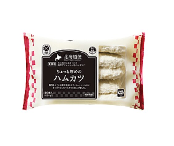 画像出典：業務スーパー公式サイト