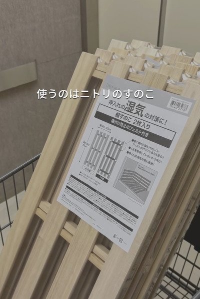 出所：＠kumilife_diy