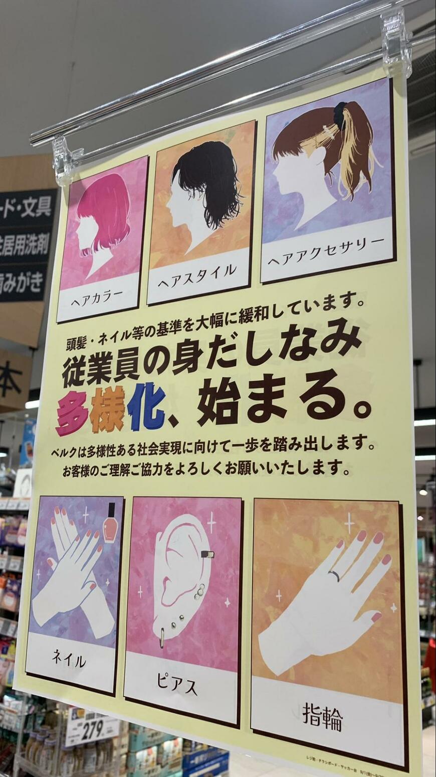 出所：@takumi_trush