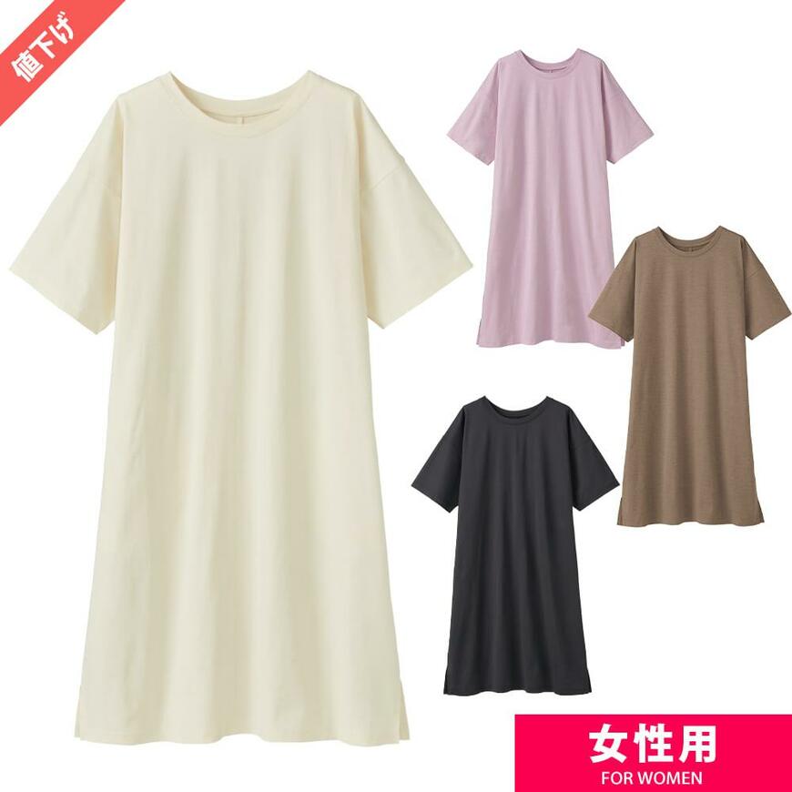 出所：ワークマン公式オンラインストア レディースドライストレッチワンピース