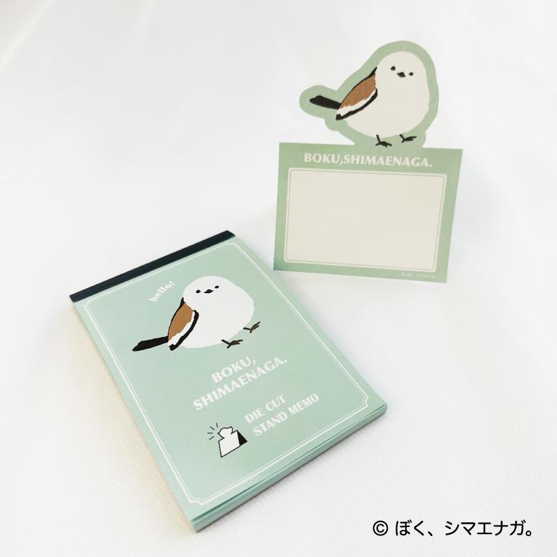 出所：株式会社郵便局物販サービス「『ぼく、シマエナガ。ステーショナリー』の販売開始」