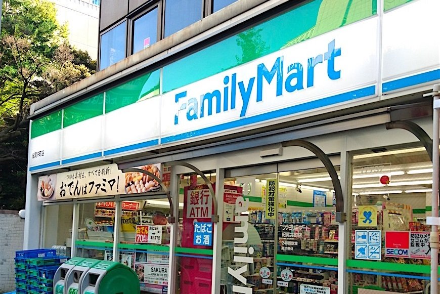 ファミリーマートやアマゾンを摘発。公取委って何をするところ？