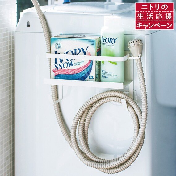 画像出所：ニトリ公式通販ニトリネット