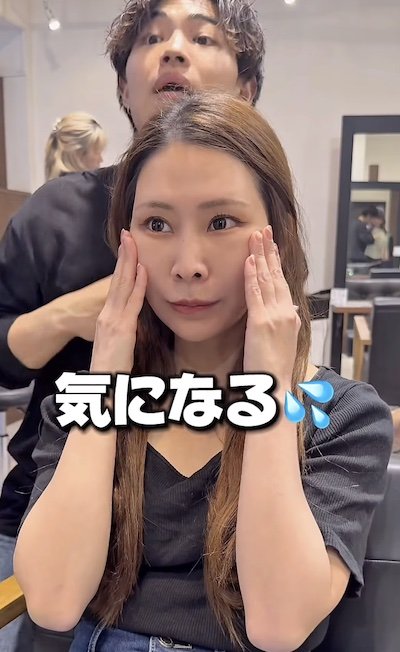 「頬骨が気になる」女性　憧れの似合わせ前髪カットで「顔が小さく見える」と大感激
