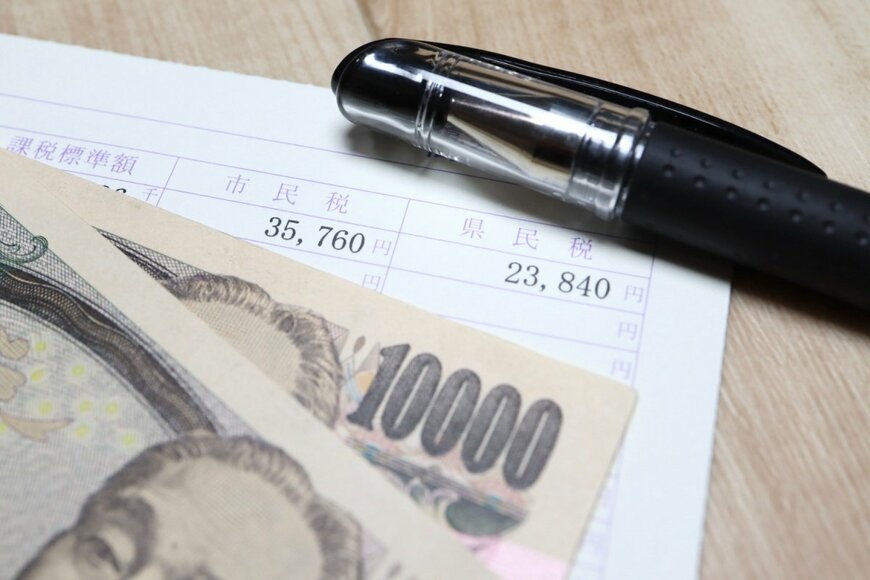 【老齢年金】月額いくらで「住民税非課税世帯」になる？