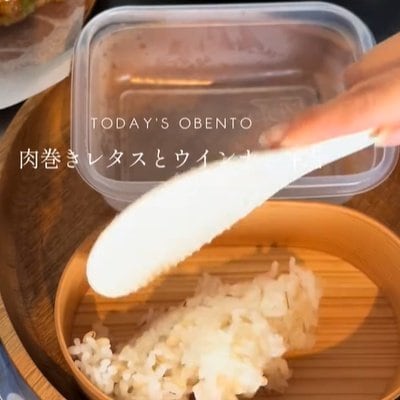「絶対美味しいじゃん！」レタスがぎゅっと詰まった断面の【肉巻き弁当】〈ウインナー〉や〈目玉焼き〉をのっけて豪華！