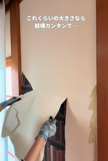 出所：＠bricolage_home