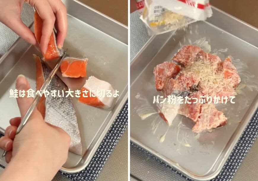 出所：@koto___cooking